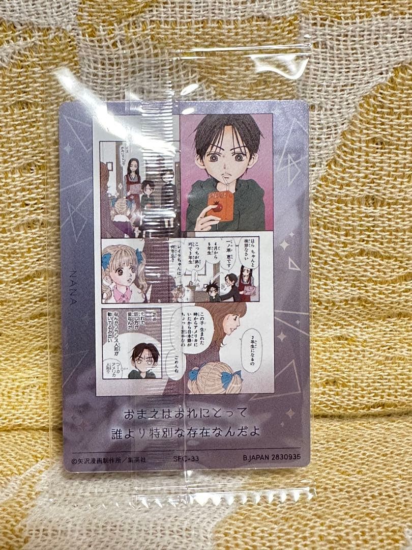 Ai Yazawa Twin Wafers NANA Secret Ichinose Takumi, Used, No | eBay