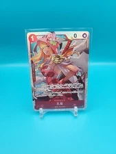 Kujyaku OP11-004 A Fist of Divine Speed Foil (Japanese)