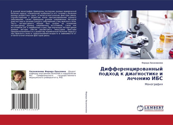 Differencirowannyj Podhod K Diagnoctike I Lecheniü IBS Monografiq Hasanzhanowa-image