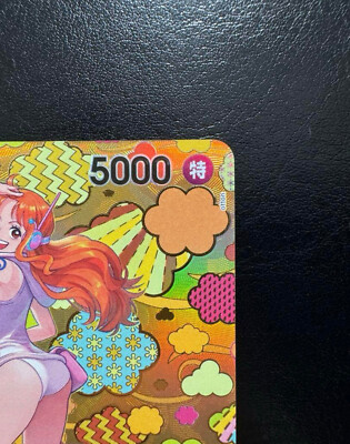 ミラバト onepiece ワンピース nami ナミ psa8 One Piece Card Nami SR OP08-106 OP09 SP Emperors in the New