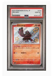 25+ Oricorio Psa 10 for sale | Updated Oct 2026