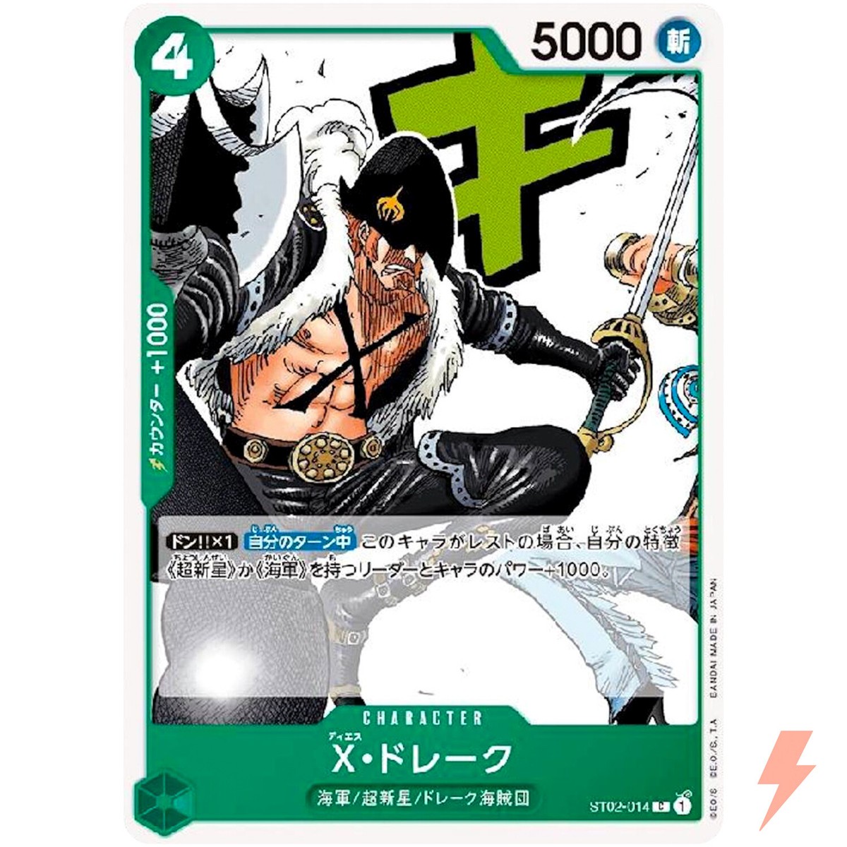 ONE PIECE　カードゲーム X. Drake ST02-014 C Start Deck (Worst Generation) ONE PIECE
