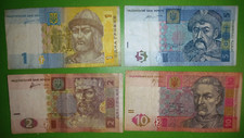 Ukraine 4 banknotes in circulation with a denomination of 1 2 5 10 hryvnias