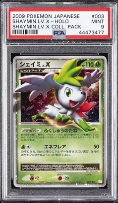 Shaymin LV.X 003/012 Pts: Shaymin Lv.X Collection Pack Holo