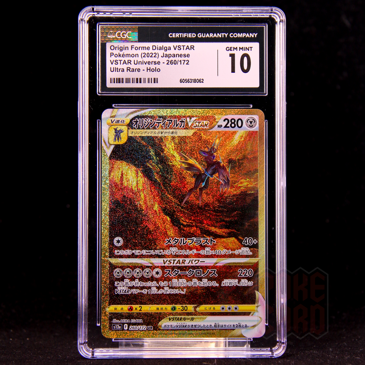 2 CGC 10 Set | Origin Forme Dialga & Palkia VSTAR S12a 260/172