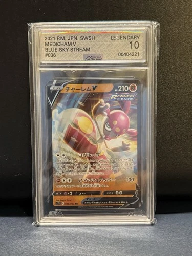 2021 Pokemon Japanese SWSH Medicham V Blue Sky Stream #036 AGS LEGENDARY 10