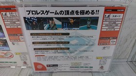 DC Giant Gram, Toukon Retsuden 4 Set Japanese Ver Dreamcast With Obi USED Games