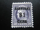 stamps China