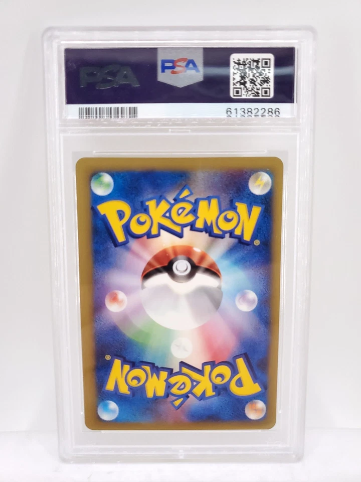 2001 Pokemon Japanese Vs Lt. Surge's Raichu NM PSA 9 - Image 2 of 2