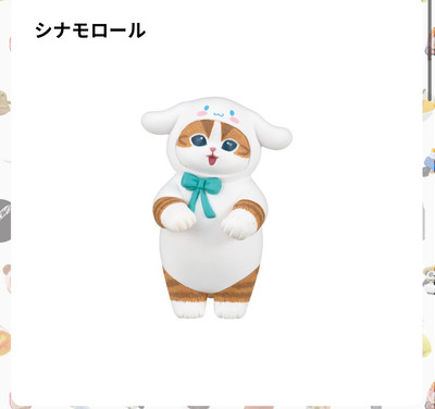 Sanrio X Mofusand Cat Narikiri Figure 3 Cinnamoroll Capsule Toy Gacha