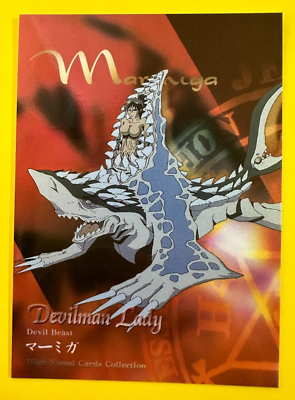Devilman Lady Devil Beast 6/27 Shark Beast Devilman Lady Card No