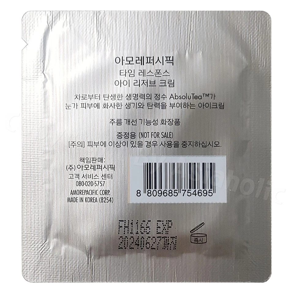 Crema reserva de ojos AMORE PACIFIC Time Response 1 ml (10 piezas ~ 100 piezas) versión más nueva Foto 3 de 4