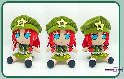 TouHou Project Plush Doll Hon Meirin Fumo Fumo 20CM Stuffed Toy Anime Around New - Picture 7 of 7