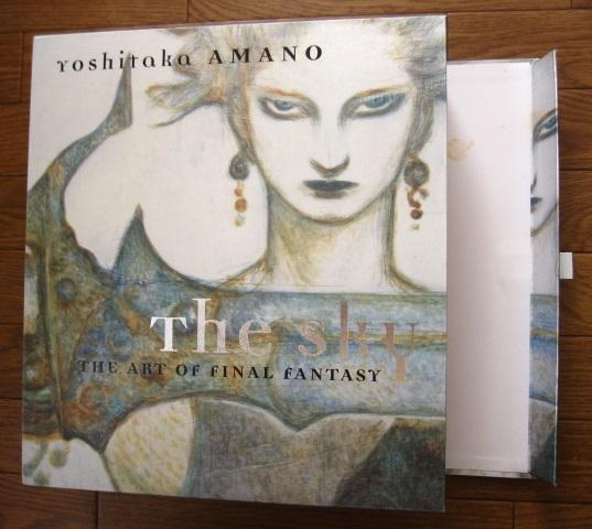 アート・デザイン・音楽 the sky THE ART OF FINAL FANTASY The Sky: The Art of Final Fantasy Slipcased Edition: Amano