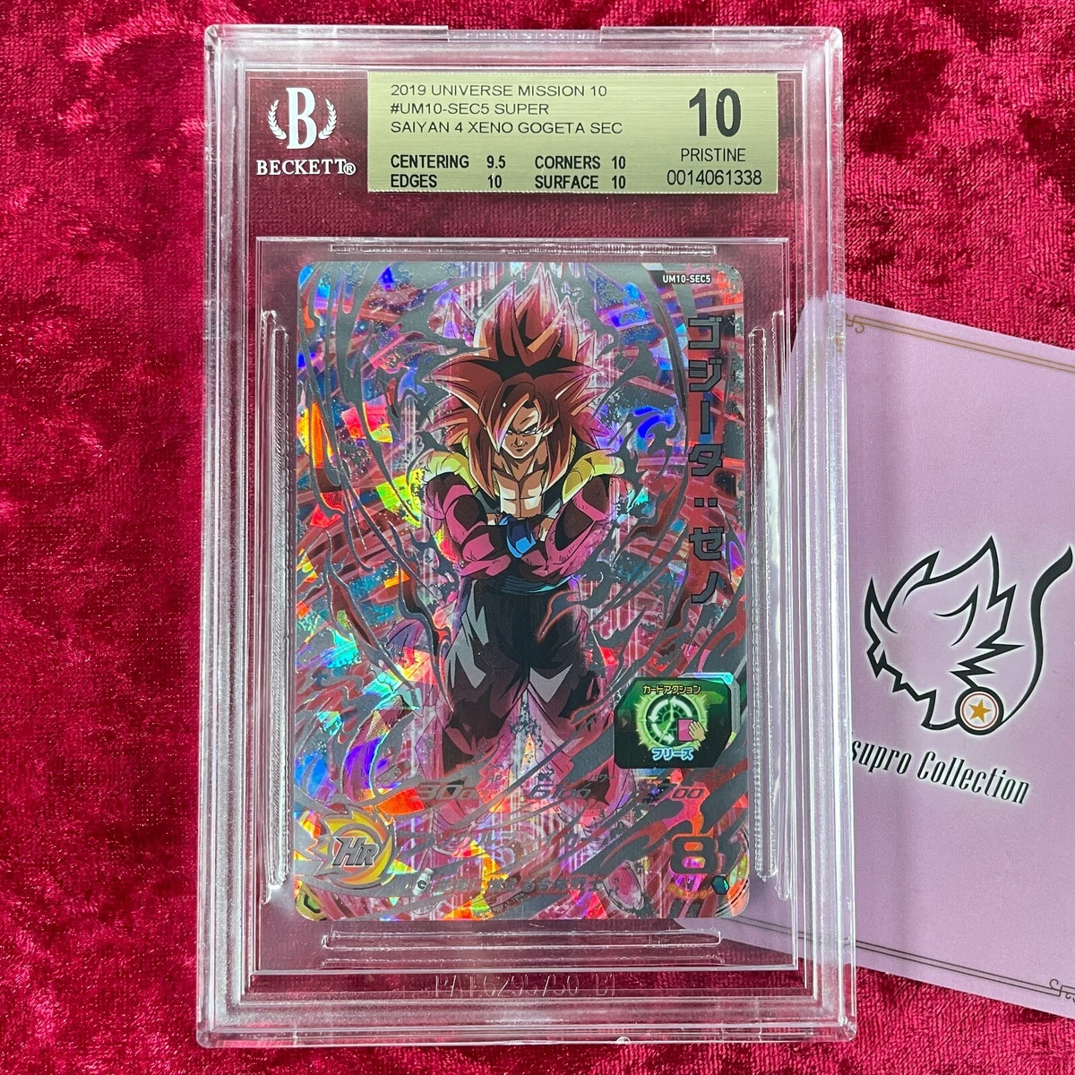 ARS10+超美品　 スーパードラゴンボールヒーローズ　UM10-SEC5 Super Dragon Ball Heroes Card UM10-SEC5 Gogeta Xeno SEC