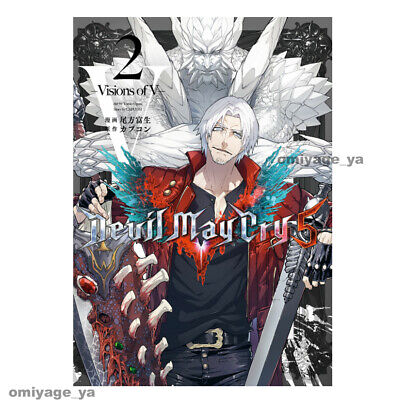 Devil may cry 5 manga visions of V vol2 Japanese | eBay Devil may cry 5 manga visions of V vol2 Japanese | eBay