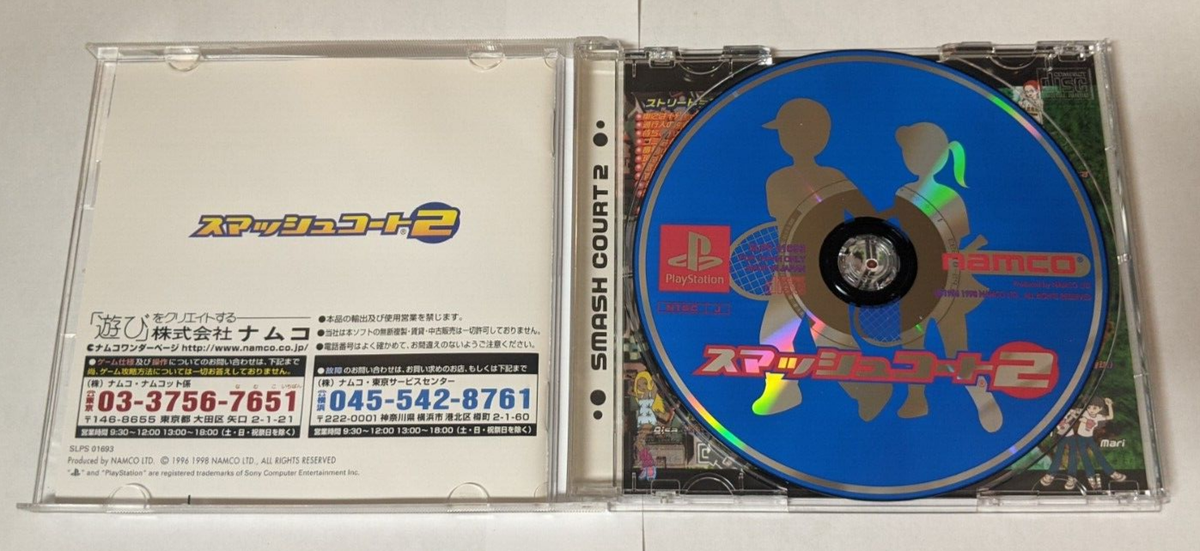 Smash Court 2 [Sony PlayStation - SLPS-01693] Japanese | eBay