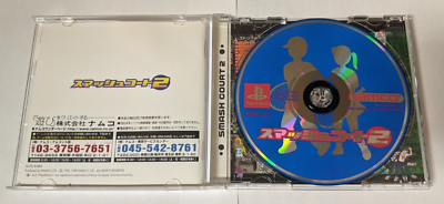 Smash Court 2 [Sony PlayStation - SLPS-01693] Japanese | eBay