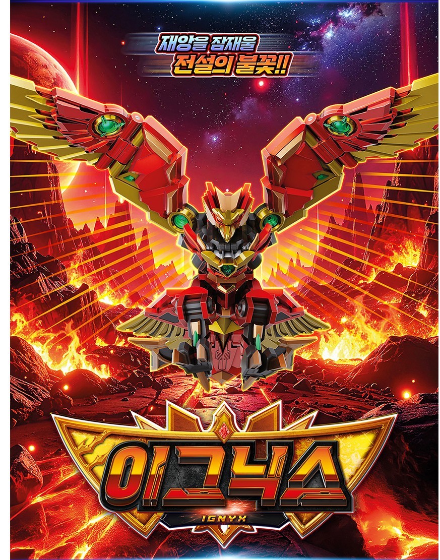 Metal Cardbot W IGNIX Red Phoenix Transforming Robot Grand