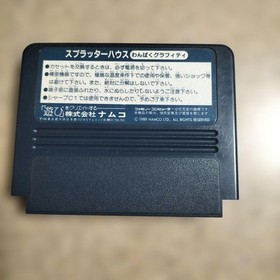 Used Splatterhouse Wanpaku Graffiti Nintendo Famicom S/F JAPAN 42