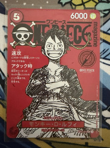 One Piece Magazine 16 | eBay