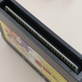 Bandai Dragon Ball Z Gaiden Saiyan Extermination Plan Famicom Softwar Fbh25