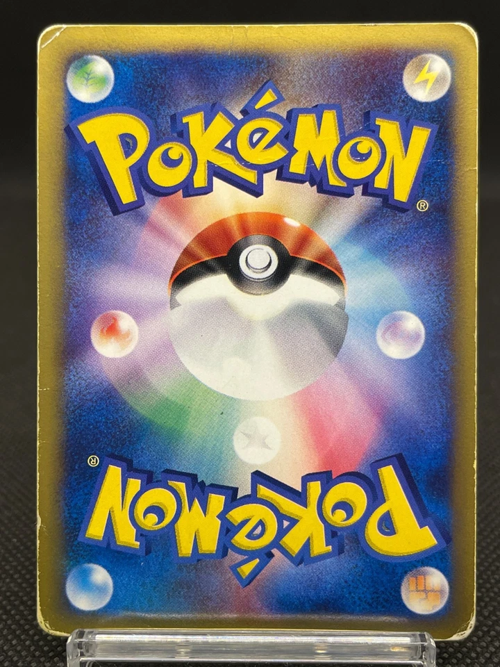 Feraligatr 112/128 1st Edition Swirl Holo Rare Japanese Pokemon e Card 09091111 - Image 2 of 4