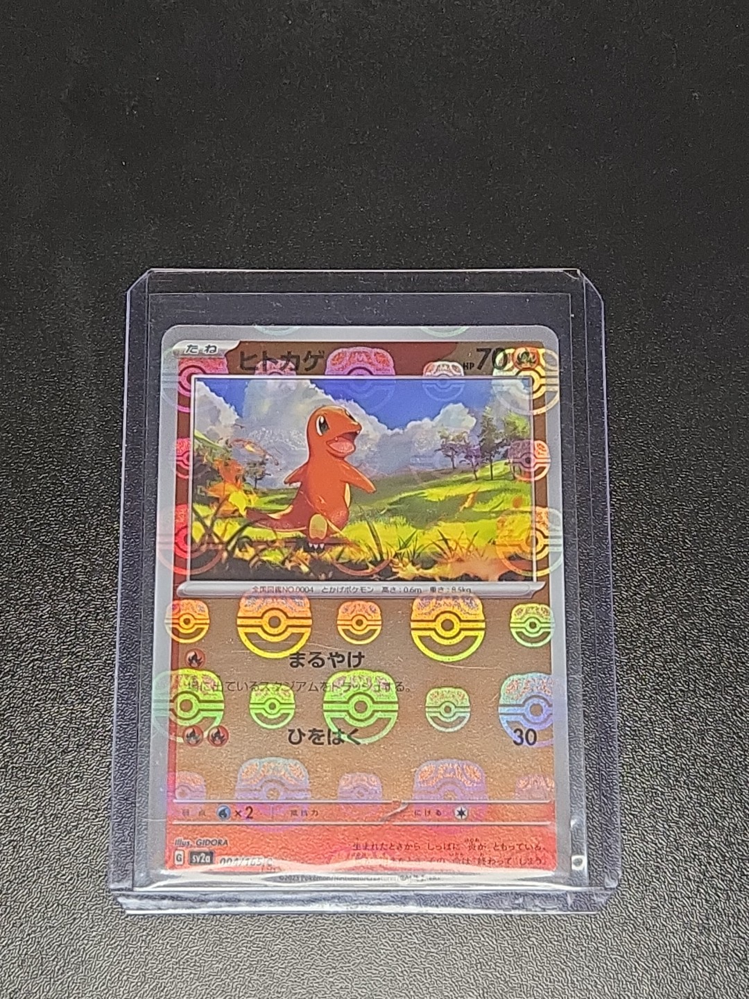 Pokemon 151 SV2a Master Ball Reverse Holo Charmander Card 004/165 Japan Edition