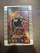 Mushiking King of the Beetles Moellenkampi Beetle Japanes