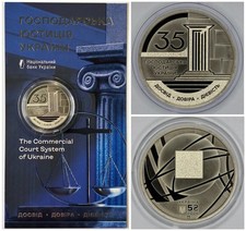 Ukraine 5 Hryven 2026 "The Commercial Court System of Ukraine" (In Booklet)