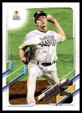 2021 Topps NPB Baseball Card Tsuyoshi Wada Fukuoka Softbank Hawks #120