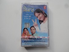 HARPREET GILL  MISS POOJA  SHIKAAR  Punjabi cassette  2007  new