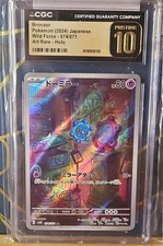 Pokémon Bronzor 074/071 Wild Force Art Rare Holo Japanese CGC 10