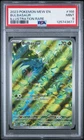 2023 Pokemon SV:151  Illustration Rare Bulbasaur 166/165 PSA 9