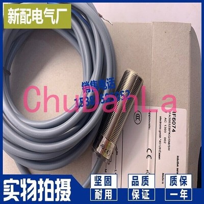 1PCS New For  IF6074  Proximity switch(Alternative) #to