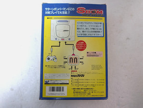 Sega Saturn Sbom Multi Tap HC-736 HC-735 3Controllers Saturn Bomberman SS Japan