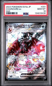 Charizard Ex Ssr | eBay