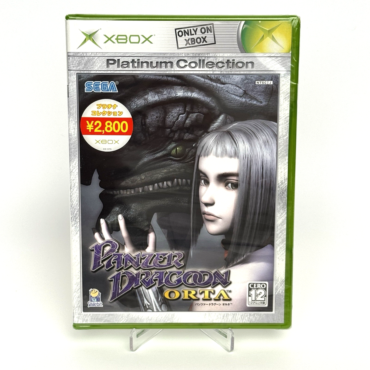 Panzer Dragoon Orta Platinum Collection Xbox Original Japanese New