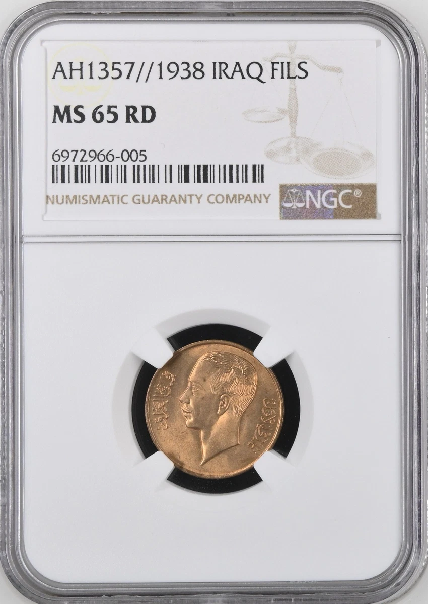 NGC Iraqi Coins for sale | eBay
