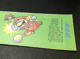 (Game Item) Long Sticker, Famicom, Mario Bros②, Excellent, Amada, Nintendo.
