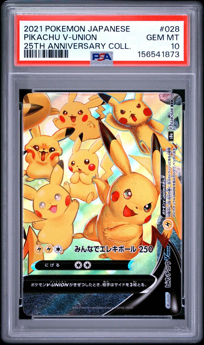 Pikachu V-Union 028/028 (Bottom Right) S8a: 25th Anniversary