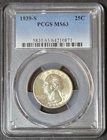 1939-S Washington Quarter, PCGS MS63
