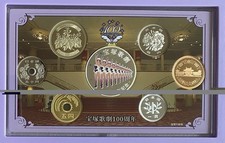 2014 Japanese Coins for sale | eBay