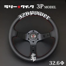 326 Power NEW STEERING Rally Quick 3P MODEL !! NEW DESIGN [ Red Stitch ]