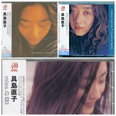 Naoko Gushima / 3CD Complete Set / miss.G / QUIET EMOTION / mellow