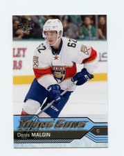 16/17 UPPER DECK YOUNG GUNS ROOKIE RC #233 DENIS MALGIN PANTHERS *32485