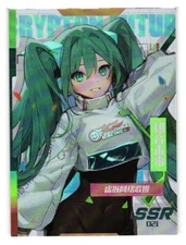 Hatsune Miku SSR SSR021 Goddess Feast Eternal Goddess Story Anime CCG Card