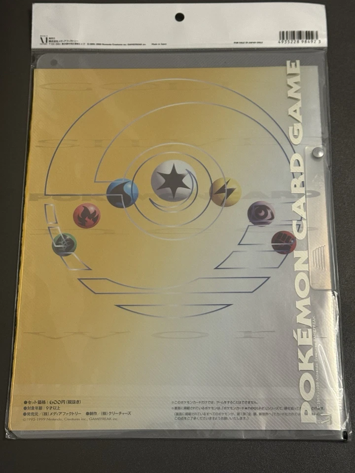 Pokémon Japanese Neo Genesis Premium File Binder Johto Starters Sealed - Bild 2 von 2
