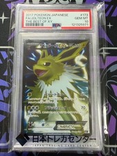 Jolteon EX #173 Prices | Pokemon Japanese Best of XY | Pokemon Cards