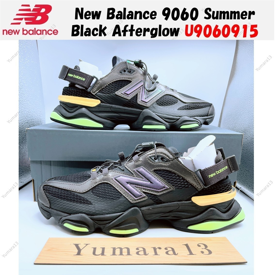 非売品 atmos × New Balance シューズBOX ノベルティー new balance Atmos 限定 シューズボックス 2個×2セット - メルカリ
